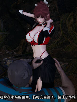 [不爱我就拉倒]我的迟钝女友小维11_250