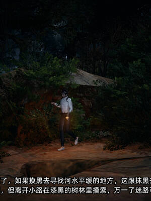 [不爱我就拉倒]我的迟钝女友小维11_257