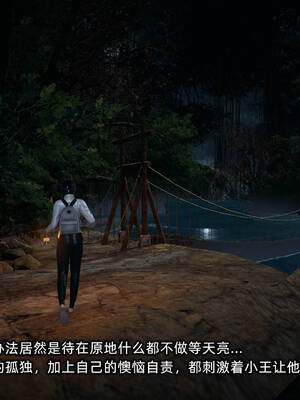 [不爱我就拉倒]我的迟钝女友小维11_258