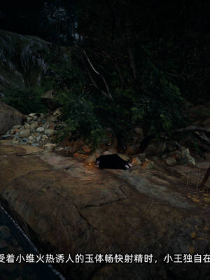 [不爱我就拉倒]我的迟钝女友小维11_259