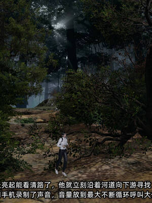 [不爱我就拉倒]我的迟钝女友小维11_260