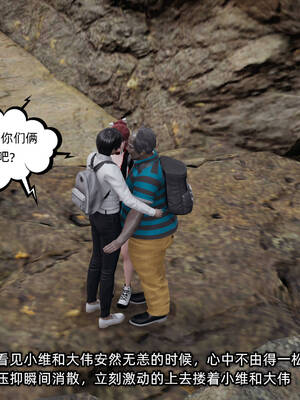 [不爱我就拉倒]我的迟钝女友小维11_261