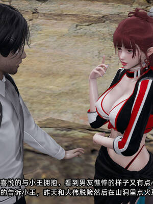 [不爱我就拉倒]我的迟钝女友小维11_263