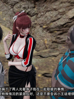 [不爱我就拉倒]我的迟钝女友小维11_264