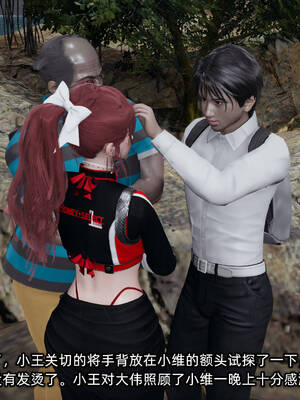 [不爱我就拉倒]我的迟钝女友小维11_268