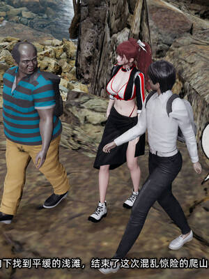 [不爱我就拉倒]我的迟钝女友小维11_270