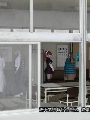 [不爱我就拉倒]我的迟钝女友小维11_274