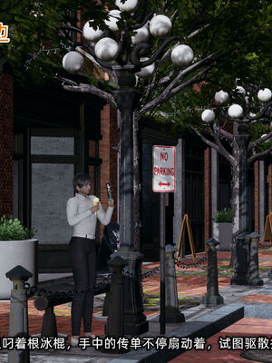 [不爱我就拉倒]我的迟钝女友小维12_002