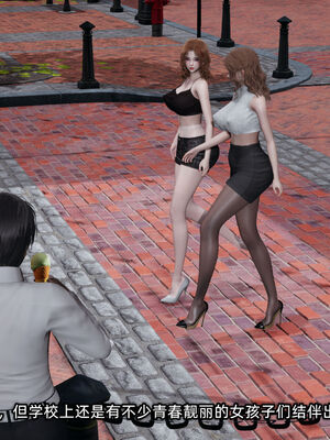 [不爱我就拉倒]我的迟钝女友小维12_004