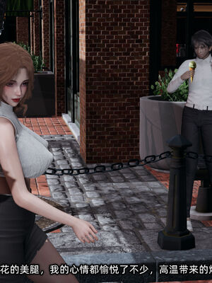 [不爱我就拉倒]我的迟钝女友小维12_005