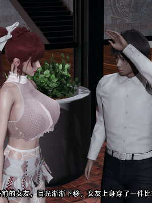 [不爱我就拉倒]我的迟钝女友小维12_007