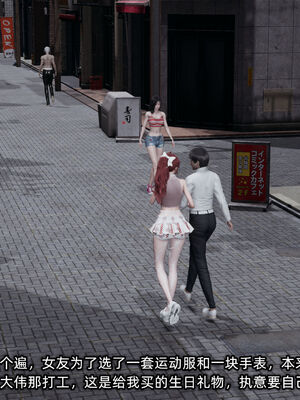 [不爱我就拉倒]我的迟钝女友小维12_015