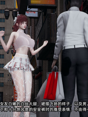 [不爱我就拉倒]我的迟钝女友小维12_017