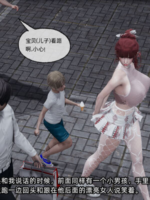 [不爱我就拉倒]我的迟钝女友小维12_018