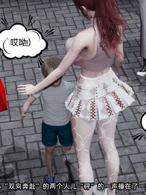 [不爱我就拉倒]我的迟钝女友小维12_019