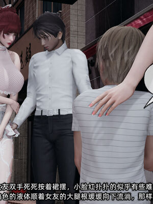 [不爱我就拉倒]我的迟钝女友小维12_021