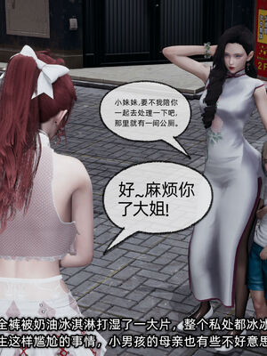 [不爱我就拉倒]我的迟钝女友小维12_022