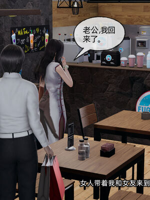 [不爱我就拉倒]我的迟钝女友小维12_031