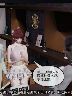 [不爱我就拉倒]我的迟钝女友小维12_034