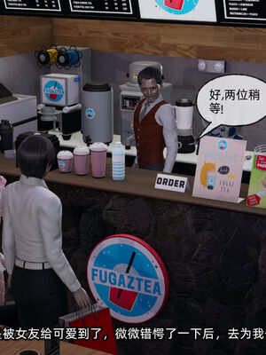 [不爱我就拉倒]我的迟钝女友小维12_035