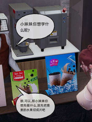 [不爱我就拉倒]我的迟钝女友小维12_039