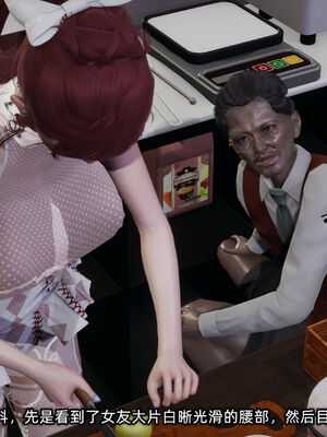 [不爱我就拉倒]我的迟钝女友小维12_041