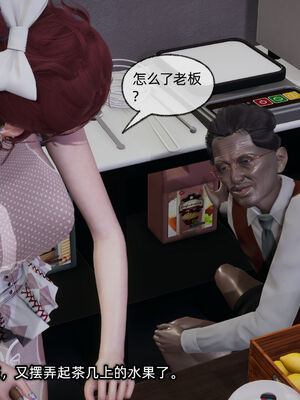 [不爱我就拉倒]我的迟钝女友小维12_044