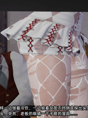 [不爱我就拉倒]我的迟钝女友小维12_046