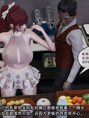 [不爱我就拉倒]我的迟钝女友小维12_049