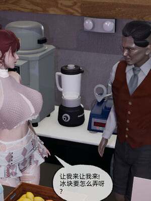 [不爱我就拉倒]我的迟钝女友小维12_050