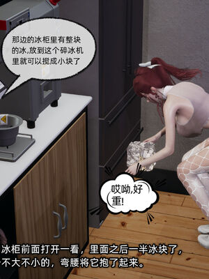 [不爱我就拉倒]我的迟钝女友小维12_051