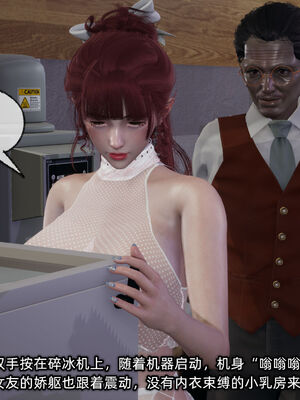 [不爱我就拉倒]我的迟钝女友小维12_056