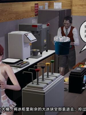 [不爱我就拉倒]我的迟钝女友小维12_064