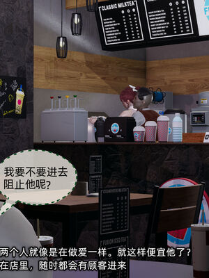 [不爱我就拉倒]我的迟钝女友小维12_069