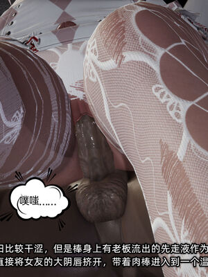 [不爱我就拉倒]我的迟钝女友小维12_072