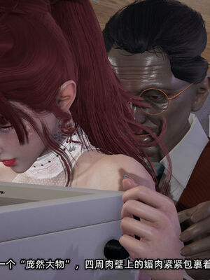 [不爱我就拉倒]我的迟钝女友小维12_073