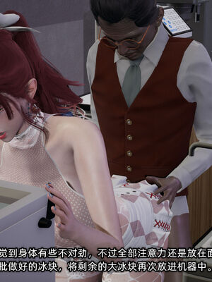 [不爱我就拉倒]我的迟钝女友小维12_079