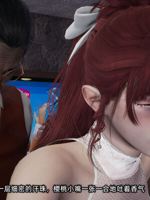 [不爱我就拉倒]我的迟钝女友小维12_082