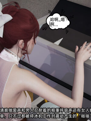 [不爱我就拉倒]我的迟钝女友小维12_084