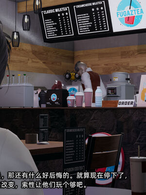 [不爱我就拉倒]我的迟钝女友小维12_086