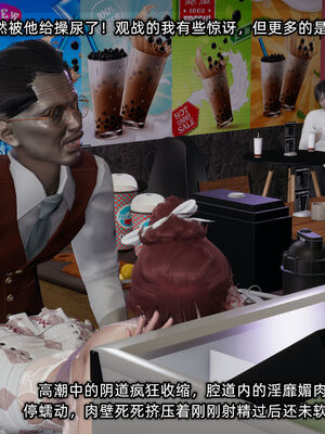 [不爱我就拉倒]我的迟钝女友小维12_094