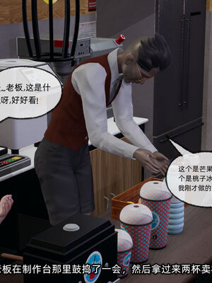 [不爱我就拉倒]我的迟钝女友小维12_105