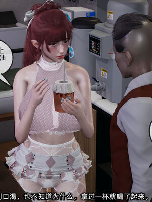 [不爱我就拉倒]我的迟钝女友小维12_106