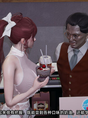 [不爱我就拉倒]我的迟钝女友小维12_108