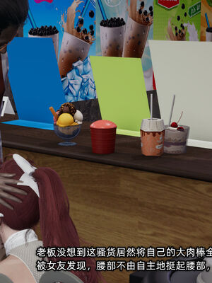 [不爱我就拉倒]我的迟钝女友小维12_122