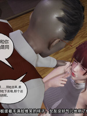 [不爱我就拉倒]我的迟钝女友小维12_134