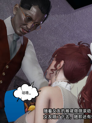 [不爱我就拉倒]我的迟钝女友小维12_135