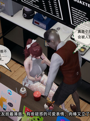 [不爱我就拉倒]我的迟钝女友小维12_136