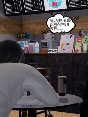 [不爱我就拉倒]我的迟钝女友小维12_137