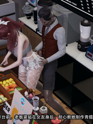 [不爱我就拉倒]我的迟钝女友小维12_138